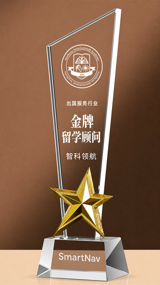 荣誉奖杯