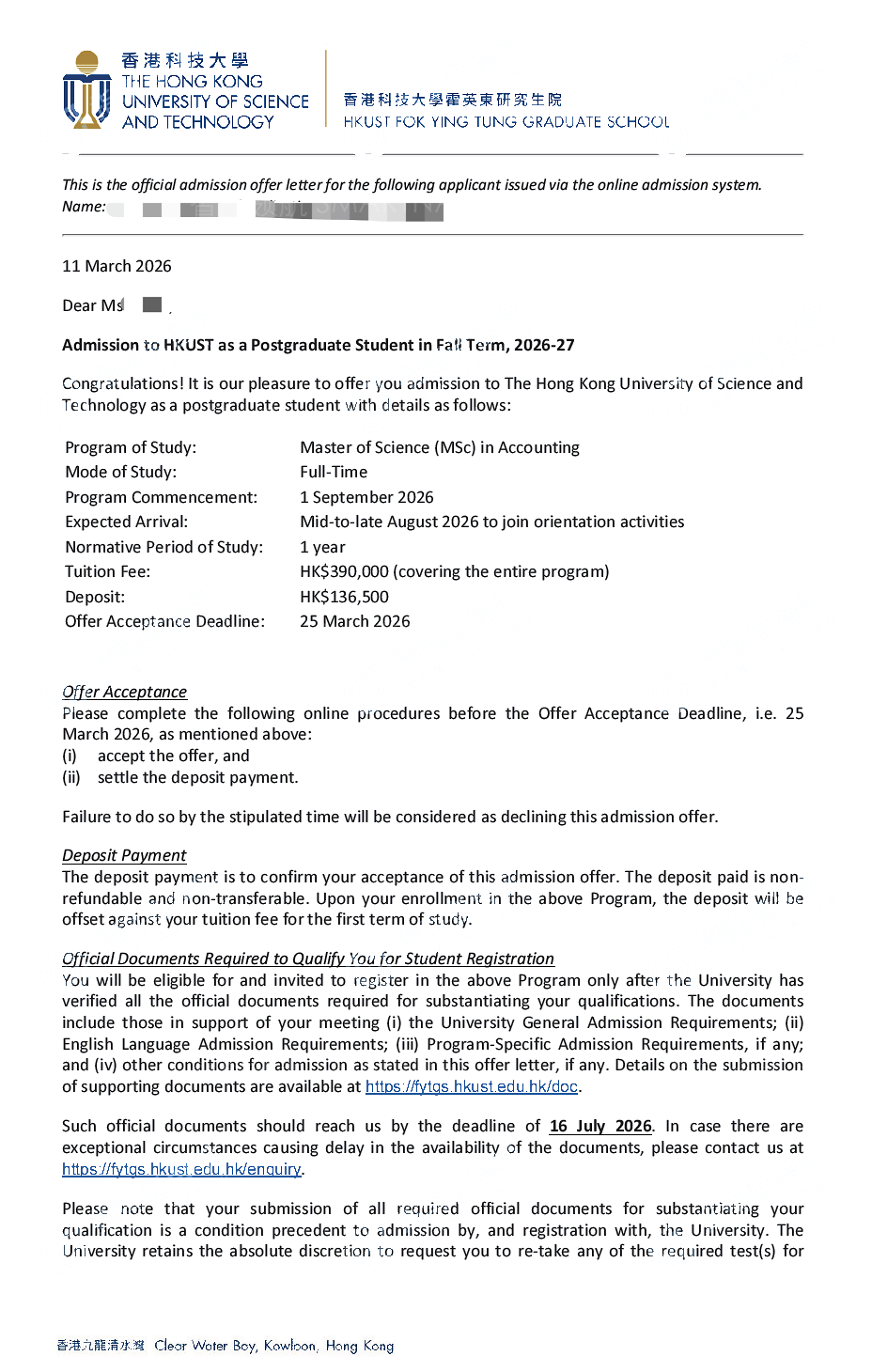 香港大学 会计学理学硕士 Offer