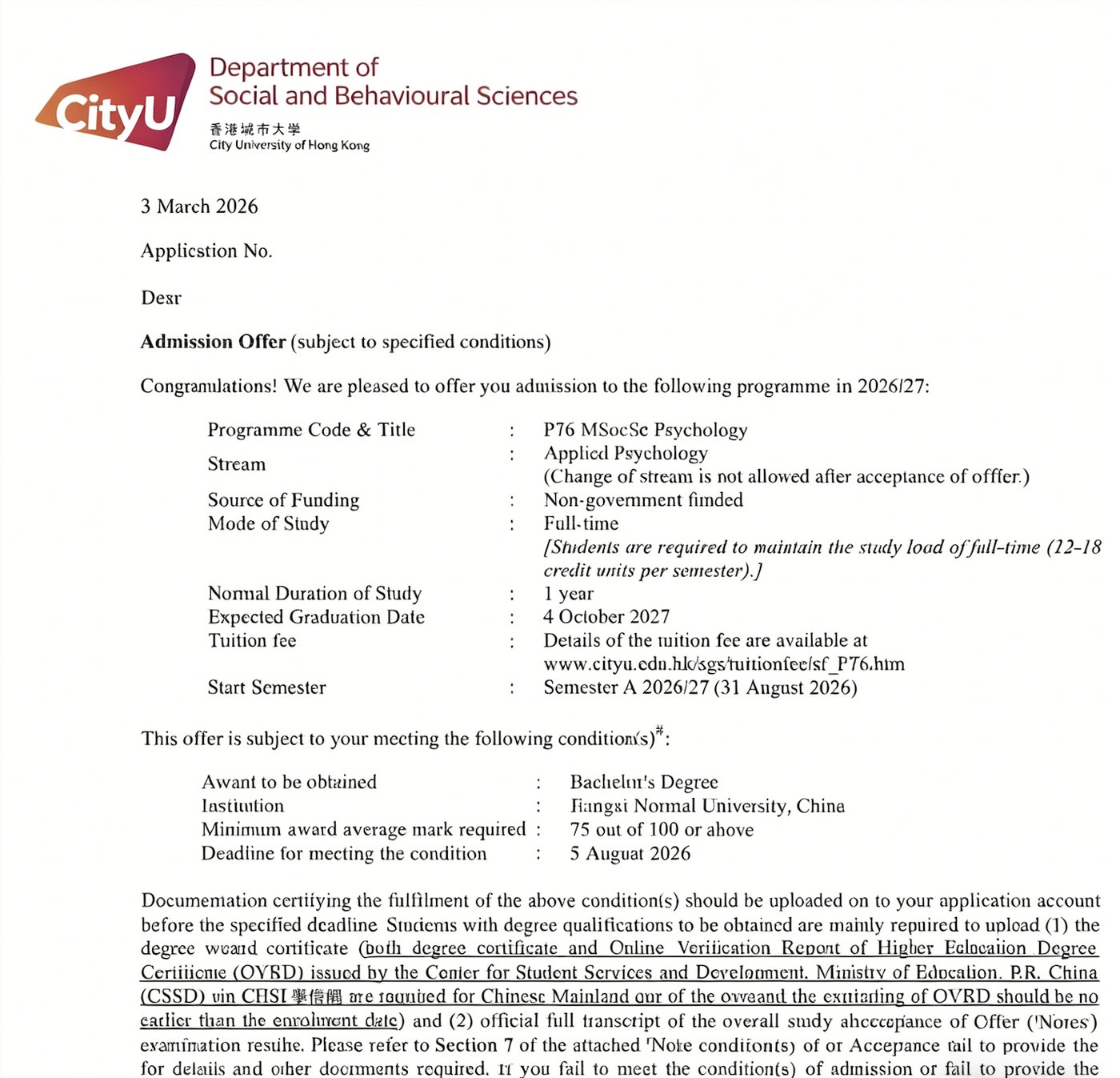 香港城市大学 心理学社会科学硕士 Offer
