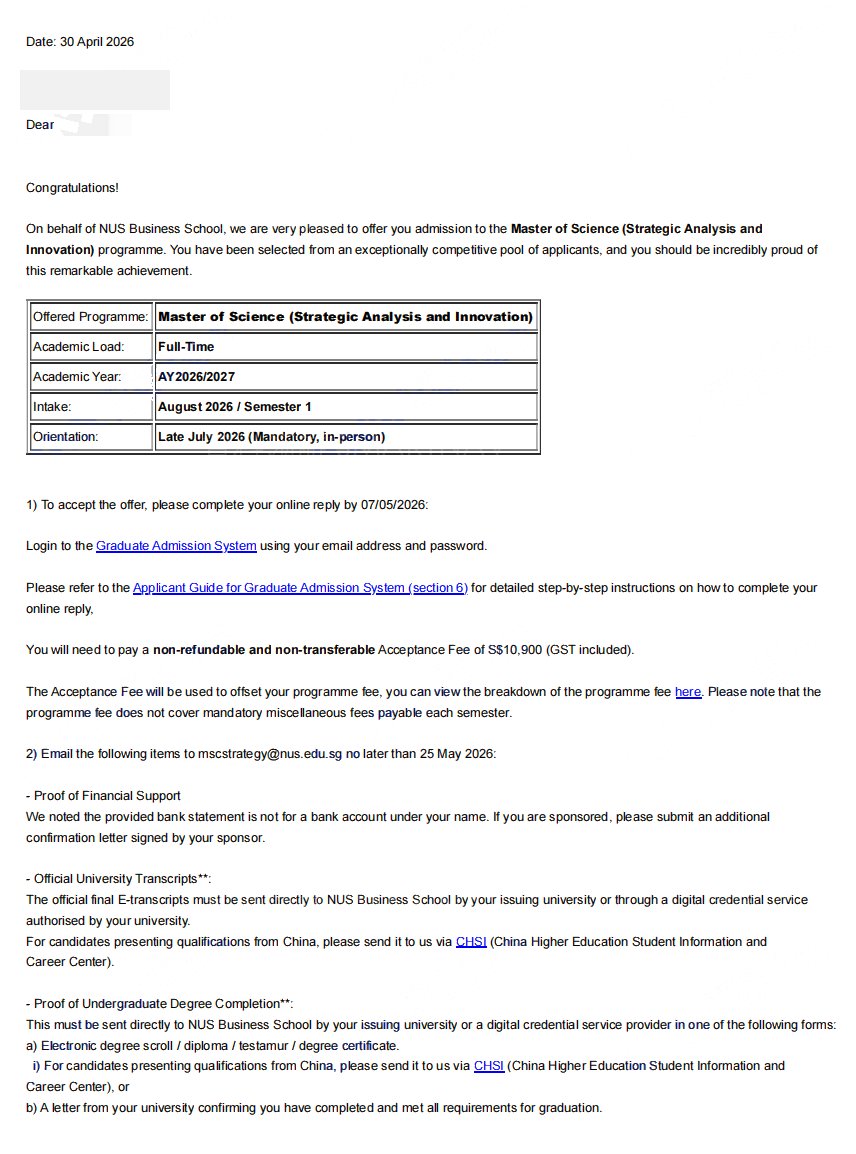 新加坡国立大学 战略分析与创新理学硕士 Offer