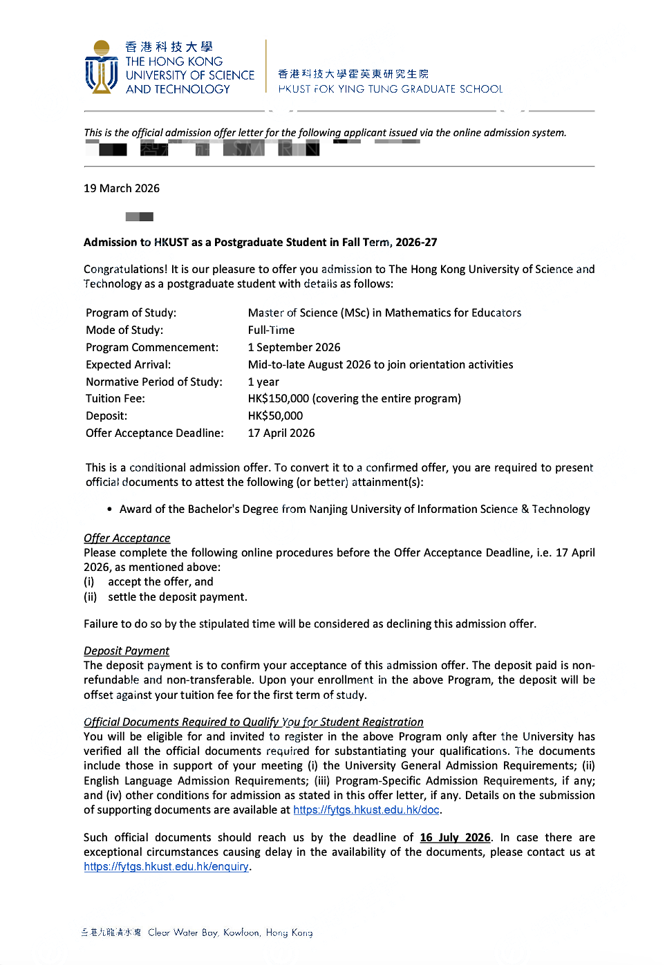 香港科技大学 教育数学理学硕士 Offer