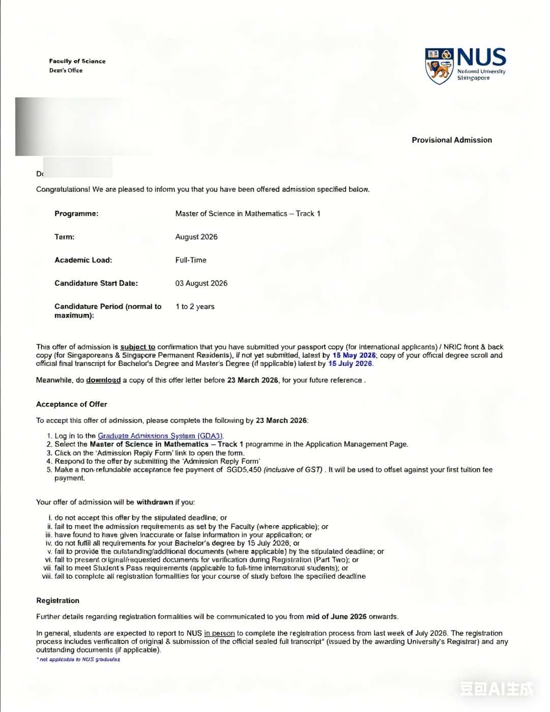 新加坡国立大学 数学理学硕士 Offer