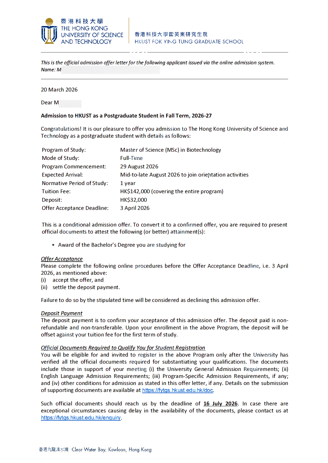 香港科技大学 生物技术理学硕士 Offer