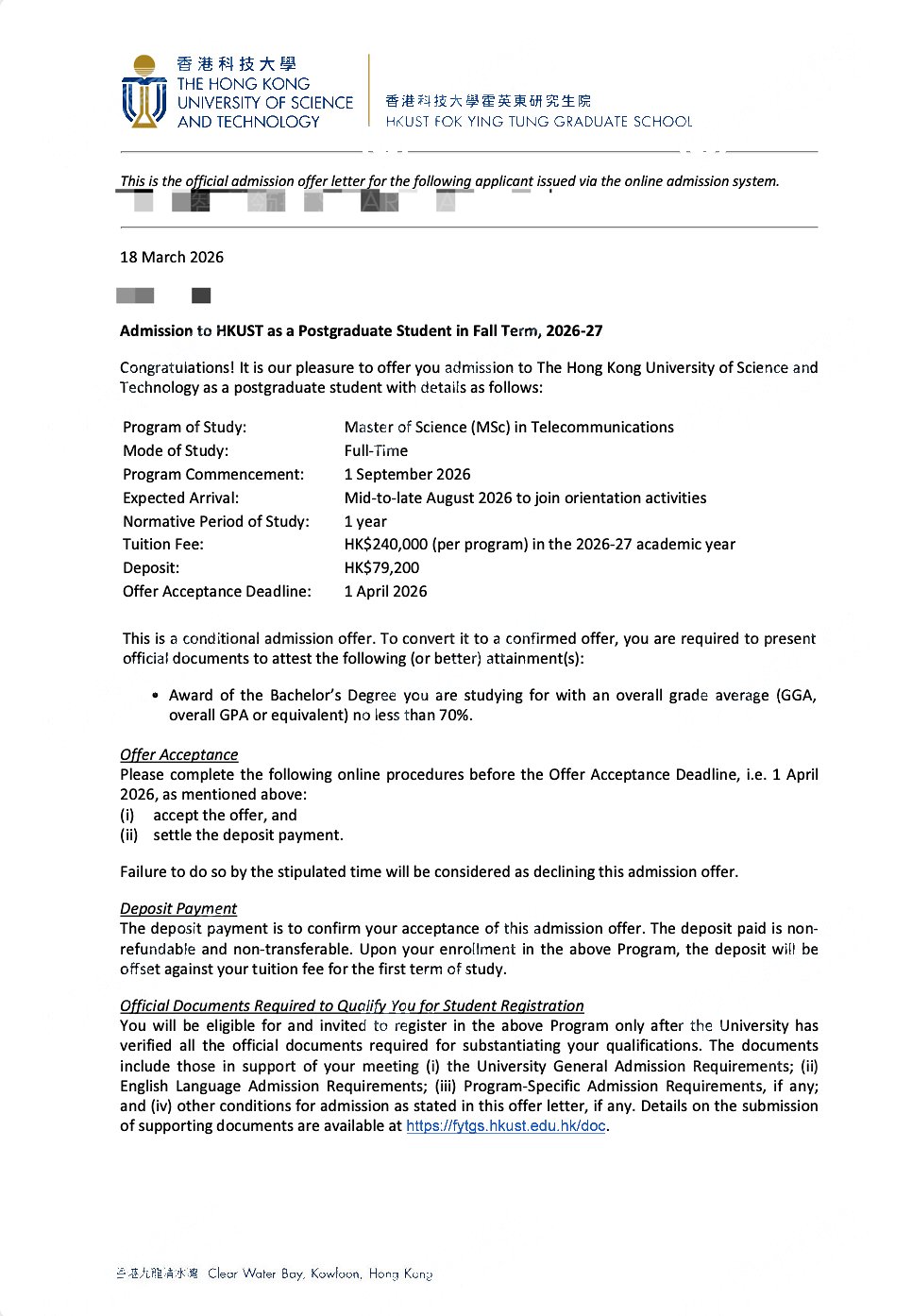 香港科技大学 电信学理学硕士 Offer